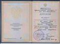 ДИПЛОМ НОВОСИБИРСКОГО ПЕДАГОГИЧЕСКОГО КОЛЛЕДЖА №1 им .А.С.МАКАРЕНКО, 2002г. ДИПЛОМ НОВОСИБИРСКОГО ПЕДАГОГИЧЕСКОГО КОЛЛЕДЖА №1 им .А.С.МАКАРЕНКО, 2002г.
